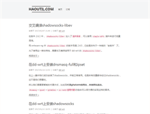 Tablet Screenshot of haoutil.com